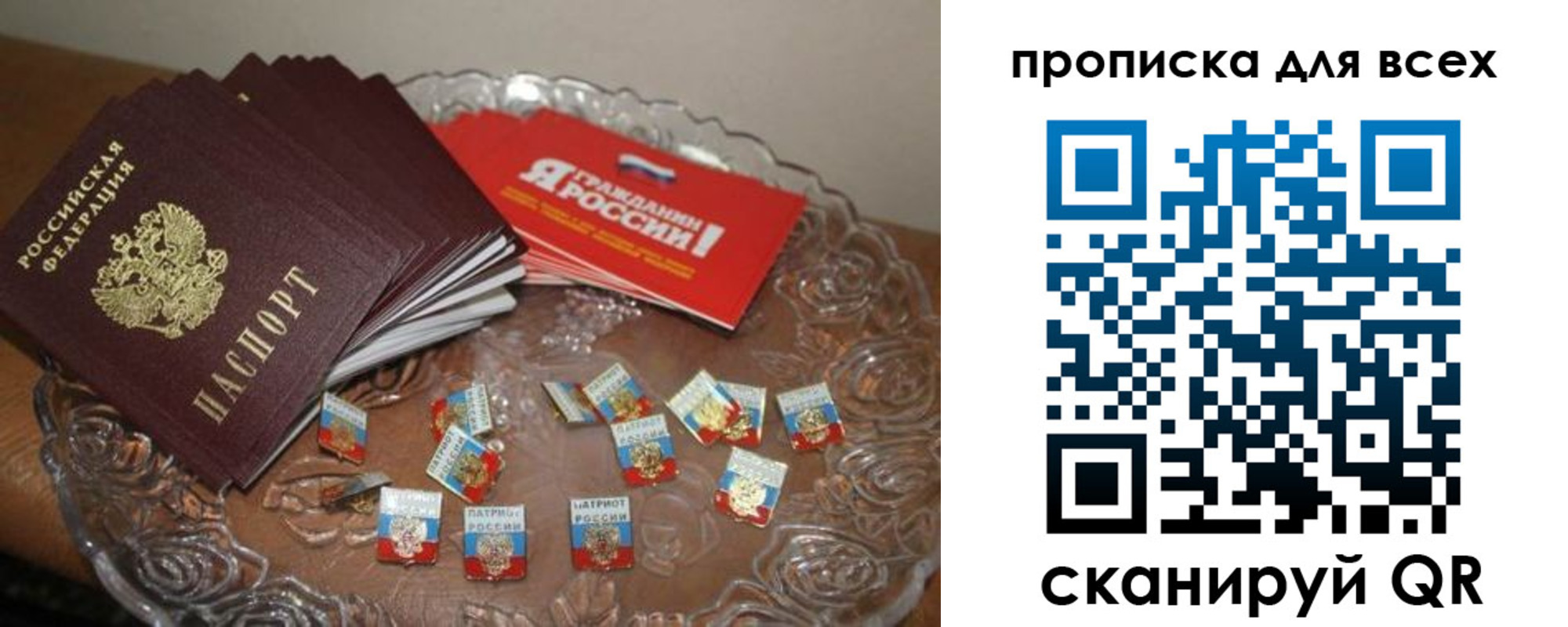 форма 3 в Плавске