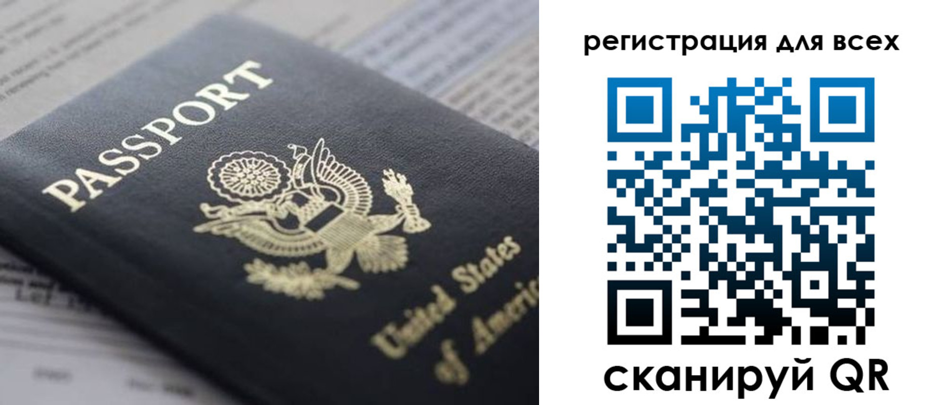 купить прописку в Плавске