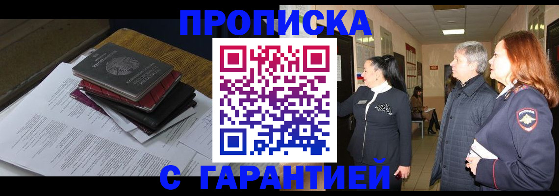 форма 3 в Плавске
