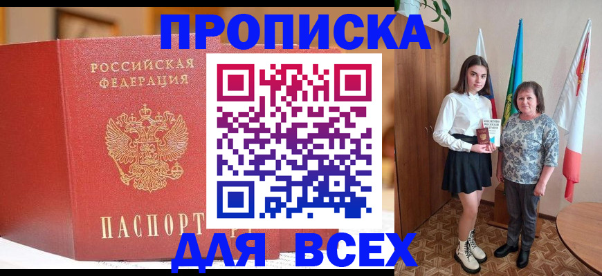 регистрация для дет. сада в Плавске